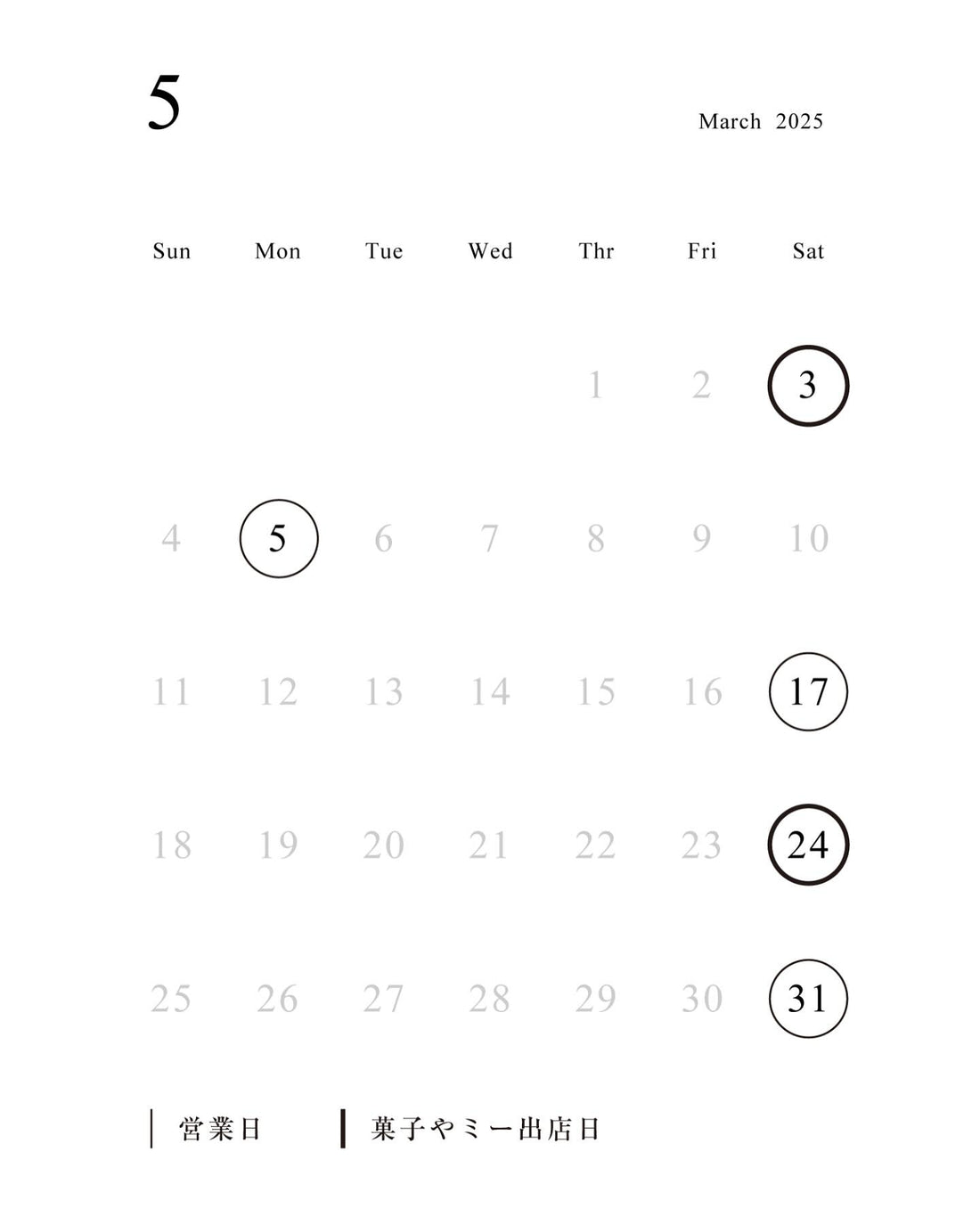 点々Popup Store 5月のオープン日のご案内