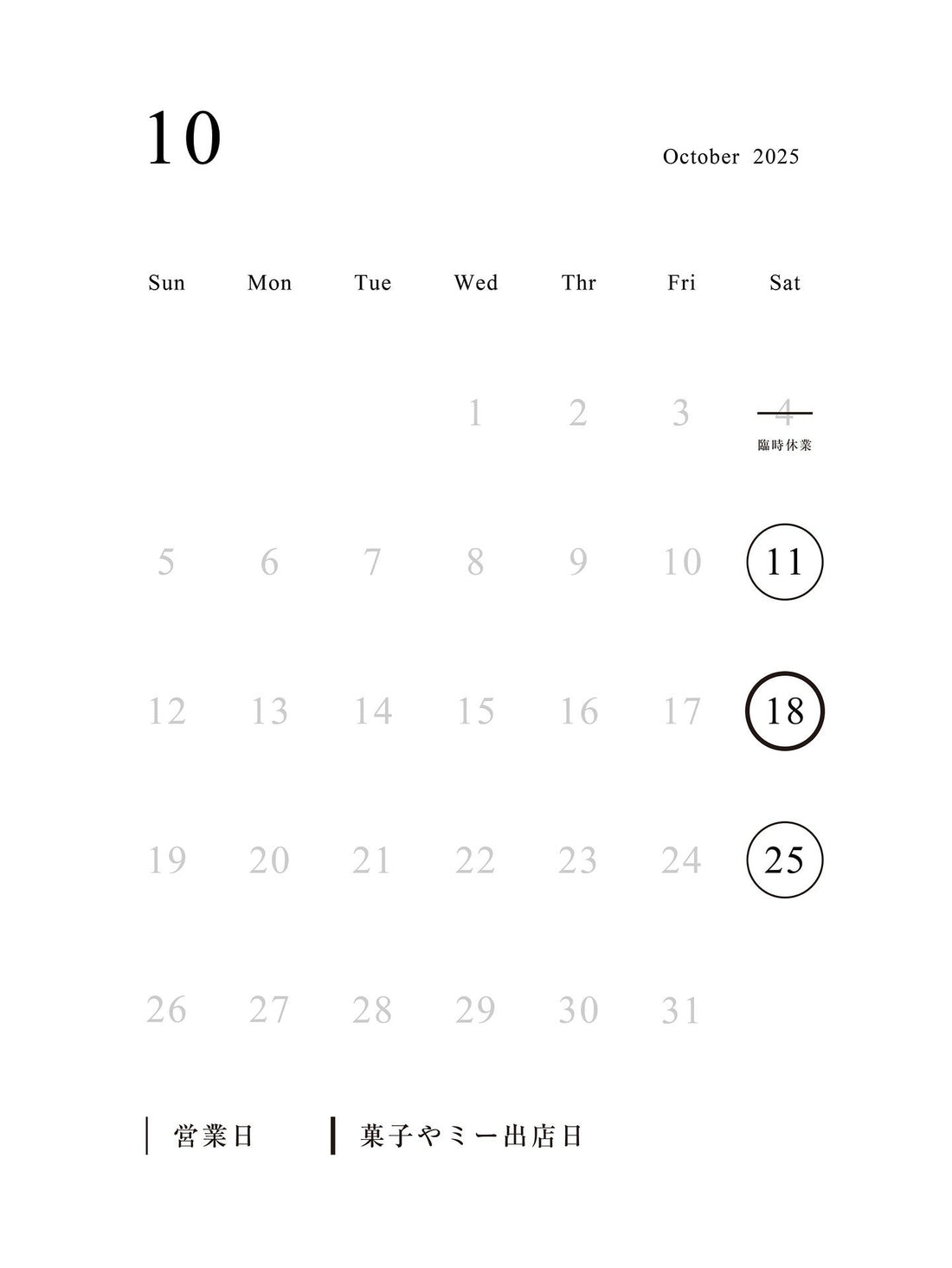 点々Popup Store 10月のオープン日のご案内