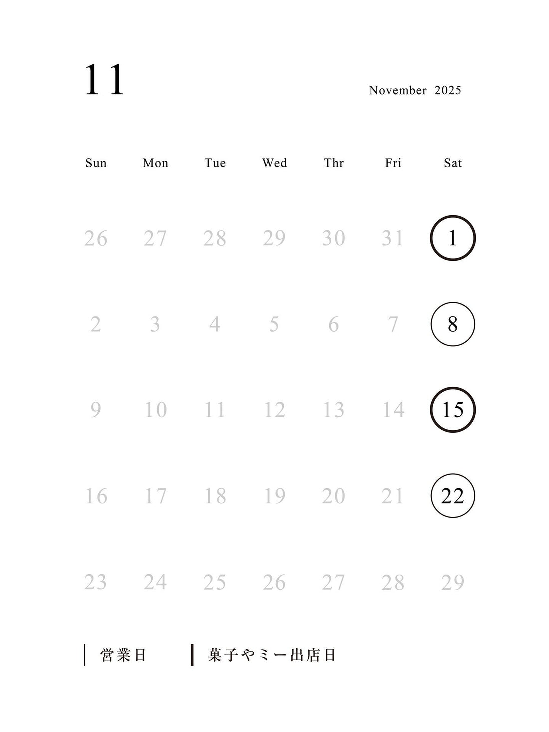 点々Popup Store 11月のオープン日のご案内