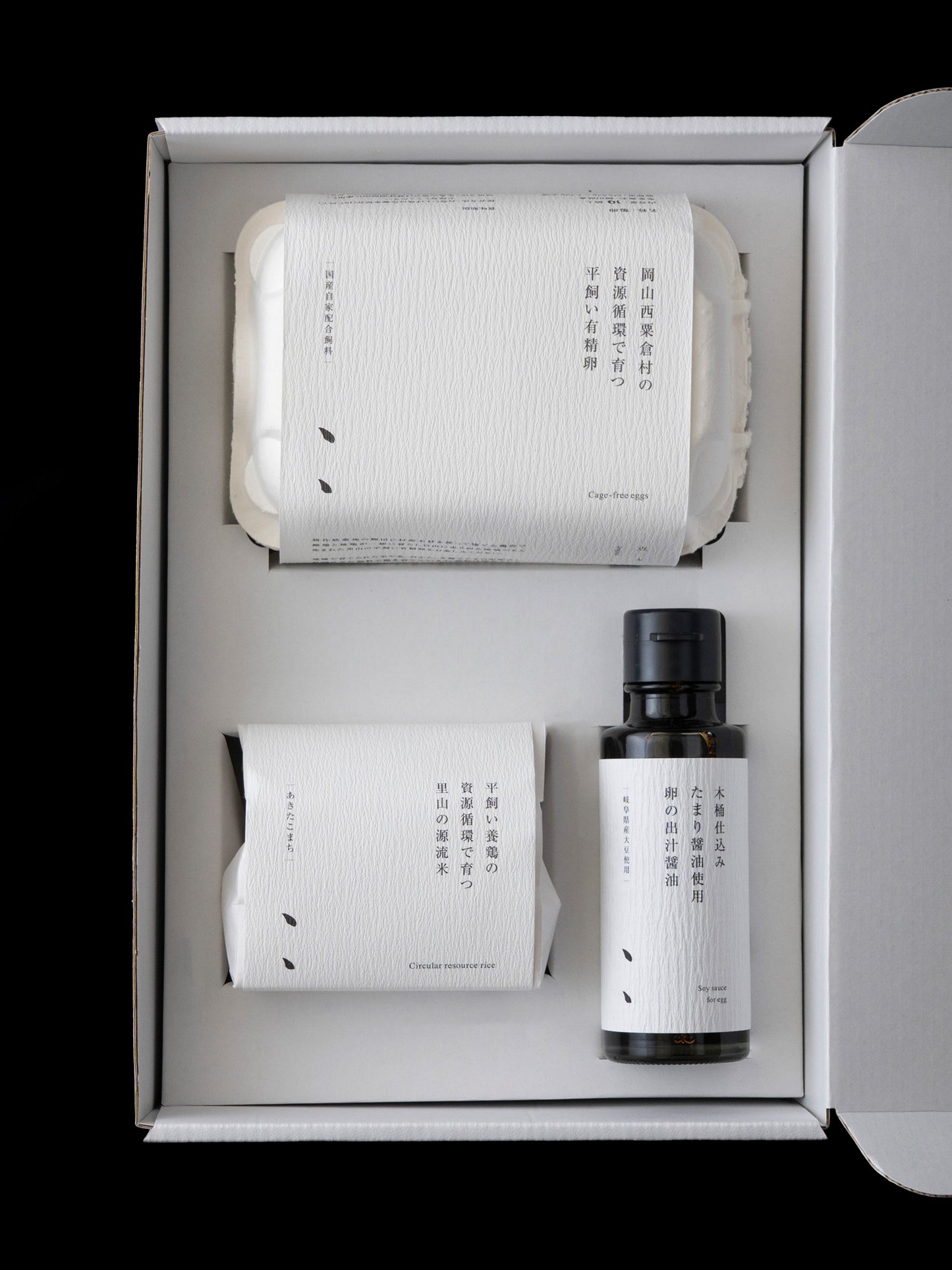 点々の新米卵かけご飯セット〈あきたこまち〉